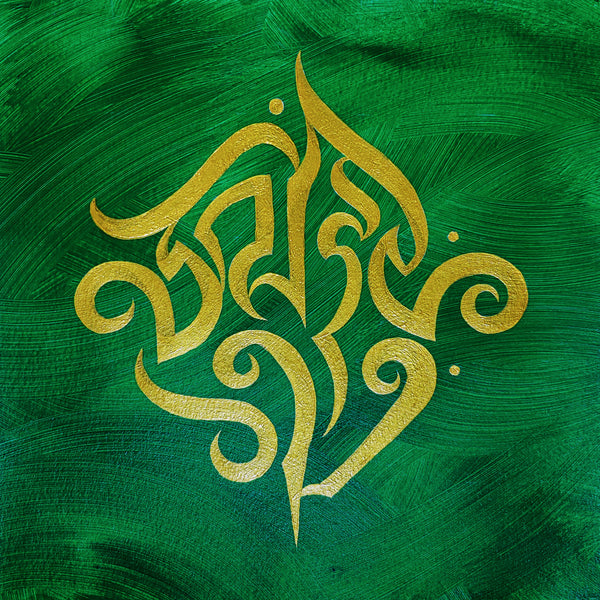 GINHAWA album release